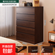 五斗柜爆款儲物柜客廳靠墻一體收納柜臥室簡(jiǎn)約現代床尾置物柜斗柜 【五層五抽-加厚板材】深胡桃色60CM  組裝