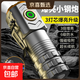 【超亮鋼炮】鋁合金強光手電筒家用戶(hù)外登山遠射便攜應急工作燈 高亮三眼小鋼炮迷你鋁合金款