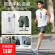跑步運動(dòng)套裝男夏季新款馬拉松訓練健身衣服速干籃球背心短褲 B18白色+DK421軍綠 【四個(gè)口袋】 2XL （建議135-150斤內）
