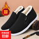 保暖鞋男士冬季羊毛加厚加絨老北京布鞋棉鞋套腳款爸爸鞋 42