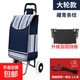 買(mǎi)菜車(chē)小拉車(chē)可折疊手拉車(chē)便攜小推車(chē)家用爬樓梯購物車(chē)老人小拖車(chē) 平頭二輪（豪華版）青條