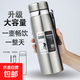 不銹鋼保溫杯子大容量便攜水杯茶水分離戶(hù)外車(chē)載保溫瓶學(xué)生男女 800ml大容量商務(wù)保溫杯 剛本色