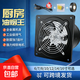 工業(yè)排氣扇廚房油煙換氣扇靜音排風(fēng)扇衛生間掛窗式強力抽煙機風(fēng)扇 黑色8寸-開(kāi)孔200mm