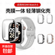 MiNi適用于紅米watch6保護(hù)殼膜一體REDMI手表6保護(hù)套全包防摔防刮花通用多色選擇(PC+鋼化殼） 紅米watch6手表殼 [透明]1個(gè)裝