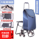 【帶凳可坐】老人買(mǎi)菜小拉車(chē)小推車(chē)爬樓折疊買(mǎi)菜車(chē)購物車(chē)帶椅便攜 不銹鋼爬樓6輪【足球青】+自帶座椅