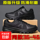 2026新式作訓鞋超輕耐磨防滑黑色戶(hù)外透氣體能訓練跑步男女勞保鞋 布面作訓鞋 42