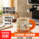 史努比正版帶刻度陶瓷馬克杯新款高顏值家用水杯子情侶咖啡杯禮物 橙色史努比