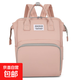 新款純色輕便耐用媽咪包帶娃外出雙肩包多功能大容量母嬰媽媽包女 粉色
