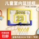 室內籃球框靜音籃球折疊簡(jiǎn)易籃筐壁掛式兒童家用籃圈投籃框籃球架 35cm直徑【可投1-7號球】湖人款籃框