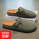 防臭勃肯鞋男士包頭半拖鞋潮牌懶人軟木涼鞋無(wú)后跟情侶大碼豆豆鞋 綠色 40-41 【適合40-41】