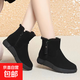 皮毛一體雪地靴女冬季加絨加厚東北保暖防滑棉鞋大碼女鞋羊毛短靴 黑色 36