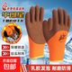牛郎星手套正品冬季防冷防寒加厚保暖棉手套戶(hù)外作業(yè)工地搬運建筑釣魚(yú)勞保手套冷庫干活工廠(chǎng)拉絨發(fā)泡毛圈手套 牛郎星NL177-桔色-拉絨加厚毛圈 正品保證-均碼-10雙