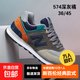 NEW BOLUNE/新百倫運動(dòng)休閑時(shí)尚潮流跑步情侶鞋574聯(lián)盟超輕百搭鞋 WD574深灰桔 45