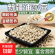 新疆去皮油莎豆 營(yíng)養健康低脂天然甜零食脫皮粗糧油豆雜糧豆 油莎豆500g*2袋