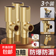 全銅角閥三角冷熱水熱水器通用閥門(mén)開(kāi)關(guān)水閥馬桶分水器加厚 3個(gè)裝全銅大流量出水防爆角閥