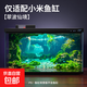 瘋狂水草魚(yú)缸造景全套裝飾擺件溪流南美雪山生態(tài)適用智能魚(yú)缸造景 翠波仙境背景板（懶人造景）