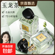 王嘉er同款大牌試用同香正品玉龍茶男女士香水Q版持久淡香留香 玉龍茶【3瓶】 25ml