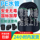 華暢pe水管自來(lái)水管硬管20給水管25灌溉管32四4分50熱熔塑料管子 25*2.3全新料6分200米飲用水管