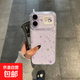 極簡(jiǎn)ins風(fēng)大孔七彩星星適用iPhone17蘋(píng)果16ProMax/15手機殼14新款 大孔-JF924香芋紫星星 蘋(píng)果17