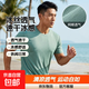 運動(dòng)冰絲短袖T恤長(cháng)袖男網(wǎng)眼透氣速干衣冰感大碼運動(dòng)沙灘上衣SJ 綠色 2XL