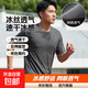 運動(dòng)冰絲短袖T恤長(cháng)袖男網(wǎng)眼透氣速干衣冰感大碼運動(dòng)沙灘上衣SJ 深灰色 5XL