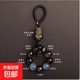 汽車(chē)掛件五行補喜水黑曜石海藍寶鑰匙扣掛件茶水晶金曜石貔貅1 10毫米鎖扣款