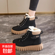 馬丁靴女冬季加絨加厚學(xué)生大棉鞋女皮面防水厚底防滑東北雪地棉靴 黑色 38