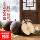 東北凍梨大黑梨延邊蘋(píng)果梨東北特產(chǎn) 東北大凍梨 凈重9斤(精選大果)單230g+