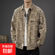 復古印花工裝口袋長(cháng)袖襯衫男春秋大碼休閑寬松滿(mǎn)印字母襯衣外套潮 屬性圖_棕色 M