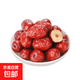 灰棗新棗水洗棗子大顆飽滿(mǎn)新疆紅棗新貨農產(chǎn)品無(wú)添加滋補泡水 大棗250克一包