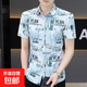 短袖襯衫男夏季寬松尖領(lǐng)潮牌花寸衫外套薄款冰絲上衣服痞帥襯衣男 白色 M