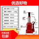 低位千斤頂10噸液壓起升換胎汽修工具矮式油壓立式20t32t千金頂GY 國標矮體5噸 本體高130mm