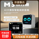 【抖音爆款】小方糖AI語(yǔ)音智能機器人學(xué)生輔助神器多功能音箱AI大模型趣味早教機智能學(xué)習機 小方糖智能鬧鐘【Deepseek+豆包+雙網(wǎng)模式】