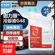巴斯夫固力順G40汽車(chē)紅色防凍液冷卻液G48寶馬藍色防凍液源自德國 1.5L -45℃ 藍色 G48