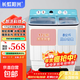長(cháng)虹陽(yáng)光洗衣機雙桶半自動(dòng)大容量洗衣機波輪洗脫內筒水電分離左右獨立控制家用洗衣脫水機 15KG 藍銀炫荷 雙缸 洗脫一體/強力銅電機