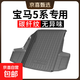 專(zhuān)用 碳纖紋 TPE TPO TPV 后備箱墊 尾箱墊 寶馬5系 525 530li 后備箱墊 碳纖紋TPE后備箱墊(下單請備注車(chē)型年份或聯(lián)系客服）