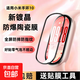 HeHe適用小米手環(huán)10保護膜全屏覆蓋防摔防刮防爆貼膜3D熱彎工藝 小米手環(huán)10 1片裝