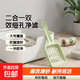 貓砂鏟二合一細孔貓屎鏟子礦砂豆腐砂金屬不銹鋼網(wǎng)鏟大號鏟屎神器 基礎款塑料鏟顏色隨機