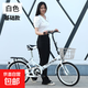 折疊自行車(chē)女成年人男青少年免安裝20寸22寸中學(xué)生減震輕便單車(chē) 【免安裝】【時(shí)尚款】經(jīng)典白-禮包-鐵框 22寸建議身高140-170厘米
