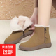 皮毛一體雪地靴女冬季加絨加厚東北保暖防滑棉鞋大碼女鞋羊毛短靴 卡其色 39