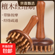 檀木經(jīng)絡(luò )刷肚子頭部梳子腿背部刮痧全身帶脈疏通按摩工具揉腹神器 檀木按摩刷*2+20ml精油+穴位圖+指導視頻