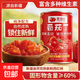 【東東買(mǎi)菜】新疆番茄罐頭0添加劑 西紅柿塊番茄塊丁西紅柿預制菜 新疆番茄丁12罐 2.4kg