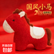新年馬年吉祥物抱枕毛絨玩偶2026年裝飾品擺件小馬大靠枕春節禮物 國風(fēng)新年小馬50cm