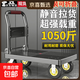 小推車(chē)靜音快遞推車(chē)手拉車(chē)平板車(chē)便捷拖車(chē)買(mǎi)菜小拉車(chē)手推車(chē) 90*60cm四管靜音5寸輪（1050斤）