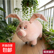 【京配物流】太乙真人坐騎公仔豬玩偶小凳子飛天豬溜溜凳玩具板凳 飛天豬滑輪款26/50/34【內嵌實(shí)木凳子，承重300斤】