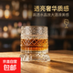 創(chuàng  )意水晶旋轉玻璃杯威士忌酒杯家用高級感不倒翁啤酒杯解壓洋酒杯 三紋各一 280ml
