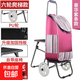 【帶凳可坐】老人買(mǎi)菜小拉車(chē)小推車(chē)爬樓折疊買(mǎi)菜車(chē)購物車(chē)帶椅便攜 輕音2輪【豪華紫條】+自帶座椅