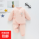 新生嬰兒兒衣服純棉加厚棉服套裝分體寶寶秋冬裝薄棉哈衣棉衣款 粉色 52