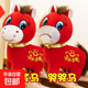 2026馬年吉祥物毛絨玩具新年公仔可愛(ài)馬上有錢(qián)笑笑馬哭哭馬 笑笑馬+哭哭馬 25cm