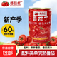 【25年新產(chǎn)季】新疆有機番茄塊丁0添加劑西紅柿塊調味醬番茄罐頭 新疆番茄丁罐頭6罐 1.2kg